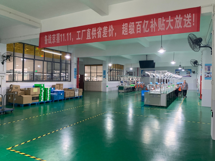 雙十一京東再破紀錄，品質“京喜”為下沉市場注入新動力